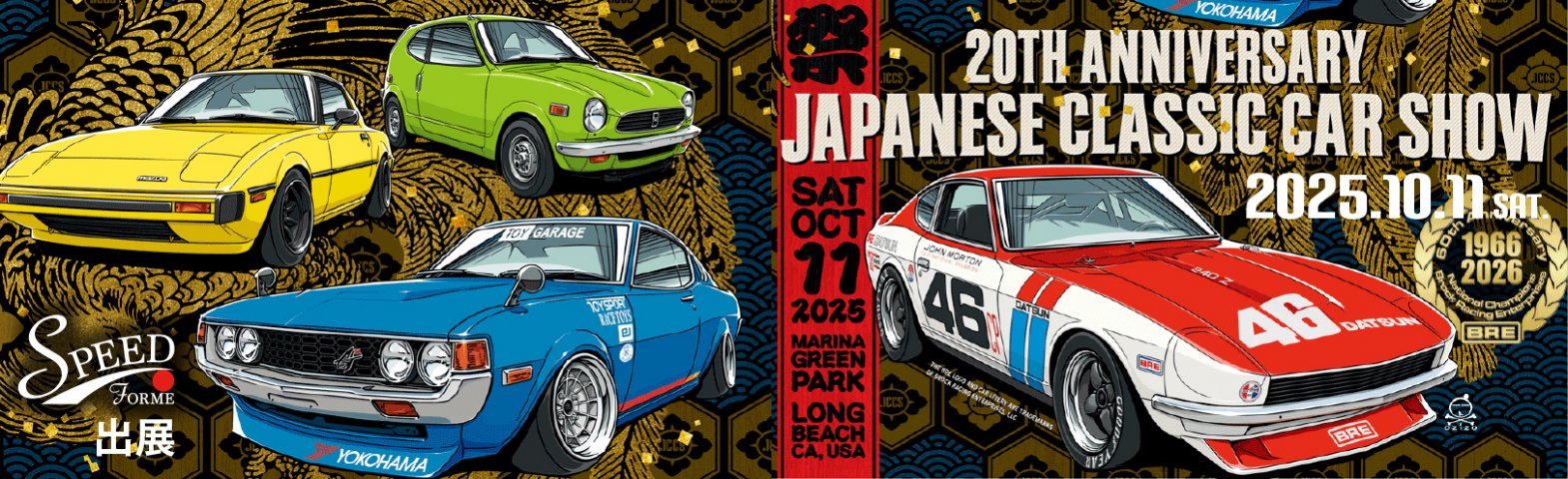 Japanese Classic Car Show 2025 タイトル画像